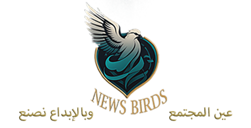 News Birds